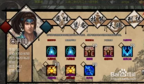 金庸群侠传x怎么玩？新手快速上手攻略看这里！