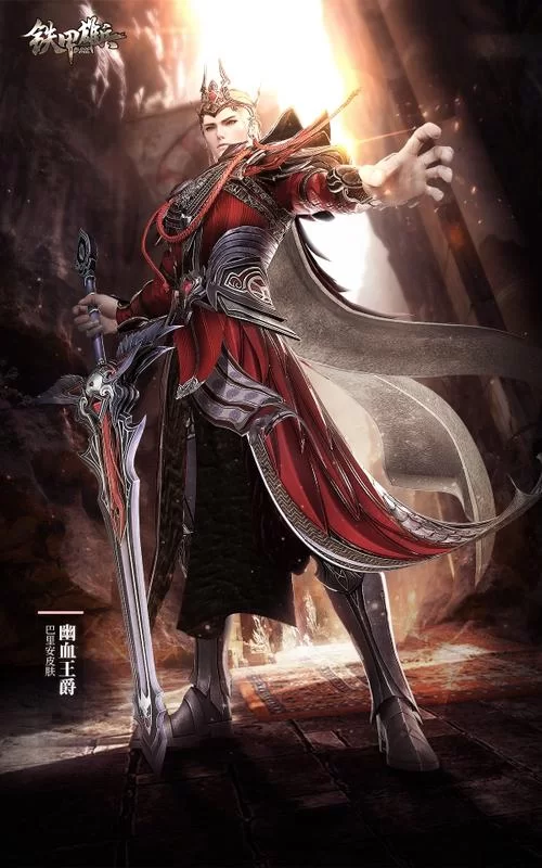 想知道铁甲雄兵有手机版吗？这里有详细的解答！