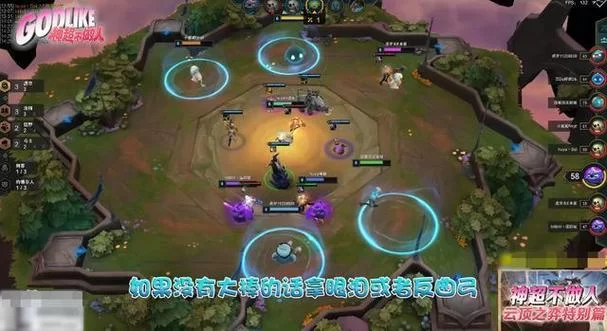 想知道云顶之弈怎么投降？老玩家教你正确姿势！