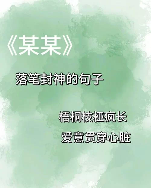想了解某某简介？这篇文章让你全面了解相关知识！