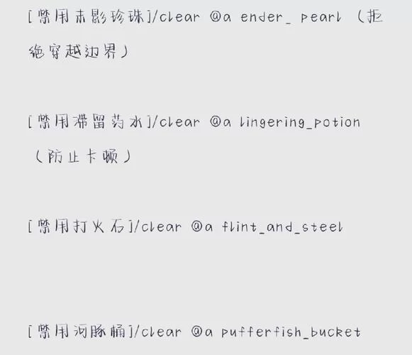 还在到处找重生点？我的世界这个指令要牢记！