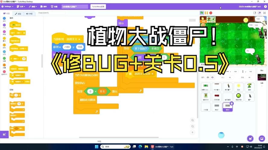 植物大战僵尸代码是什么？看完这篇你就明白了！
