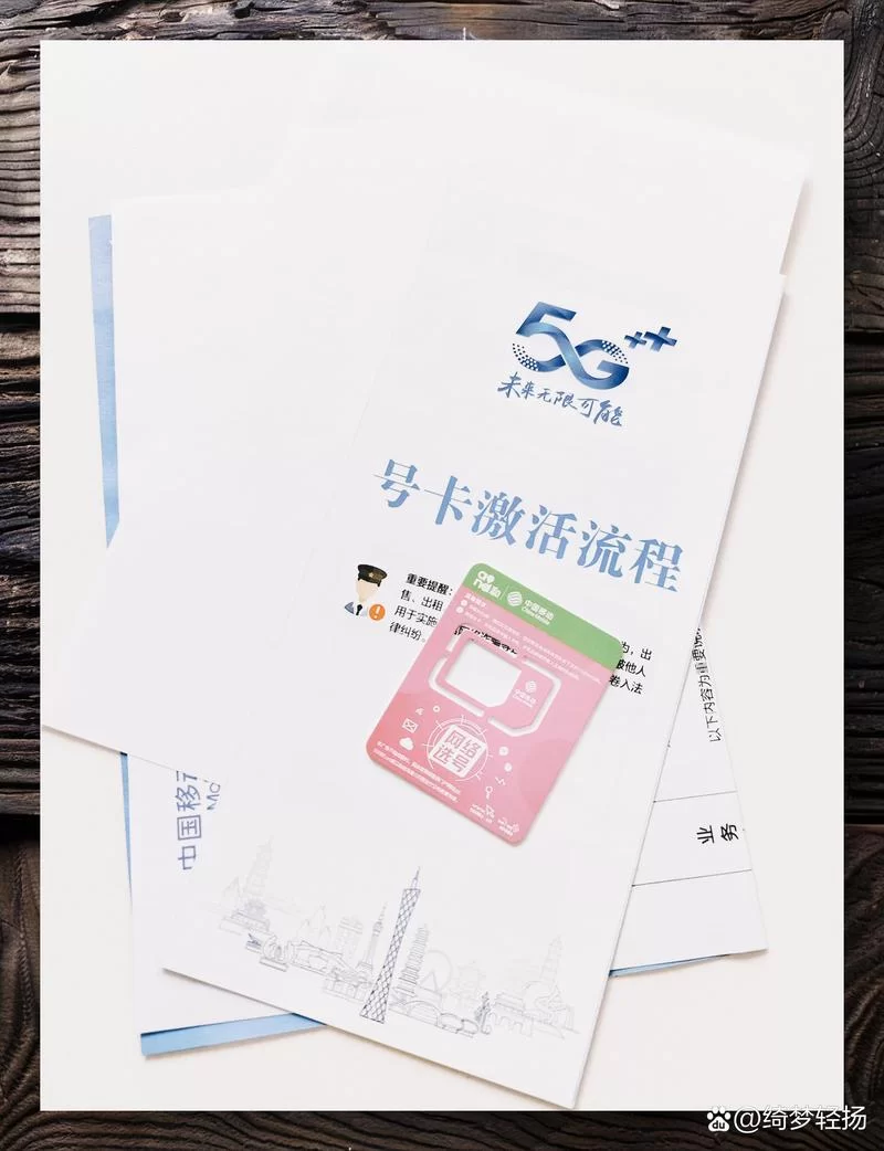 手机激活一卡通超简单！这几个方法快来试试！