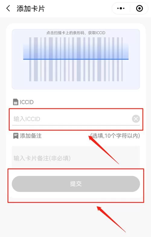 手机激活一卡通超简单！这几个方法快来试试！