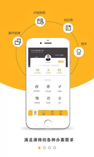 掌上有色行情app下载哪个版本？新版功能全解析！