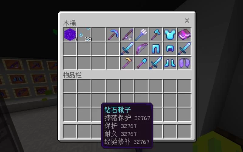 我的世界32k挂怎么下载？手把手教你轻松获取！