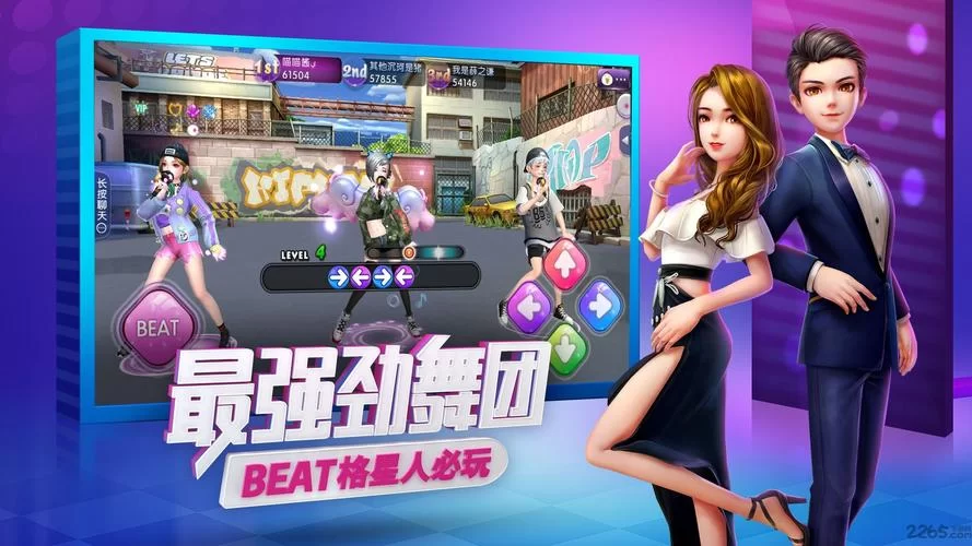 想买劲舞团道具？劲舞团商城官网首页一网打尽！
