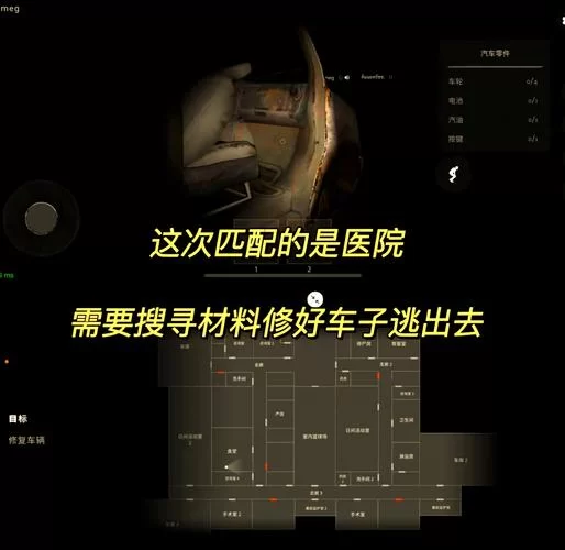 打鬼游戏联机推荐：快喊上朋友一起开黑！