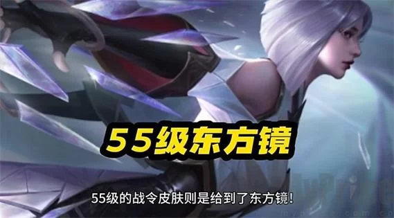 王者荣耀赛季末冲分倒计时！这个赛季结束时间公布！