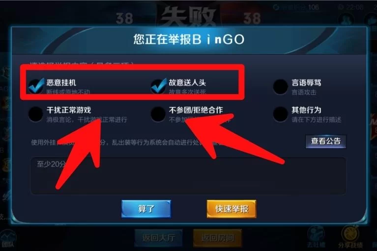 王者荣耀好友在线优先是啥？新功能详细解读看这里！