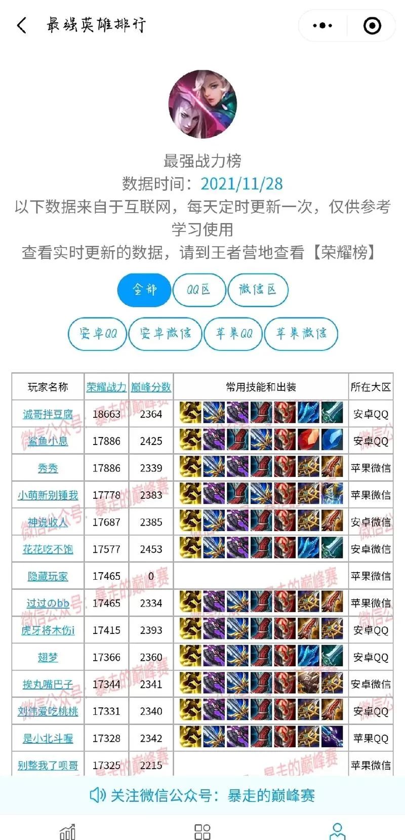 想知道元歌台词是什么？这篇解读让你秒懂！