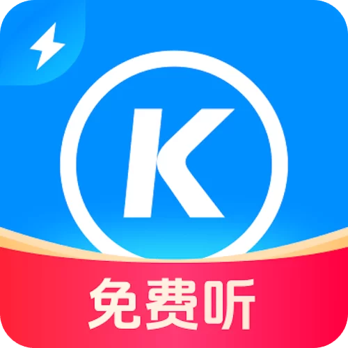 手机铃声哪里找？酷狗铃声下载安装让你天天换新！