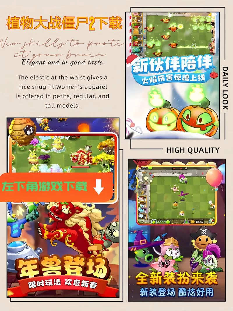植物大战僵尸bt最新版下载地址，官方资源放心下！