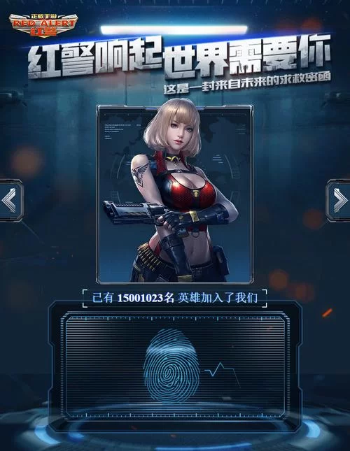 红警ol手游好玩吗？零氪玩家真实体验分享！