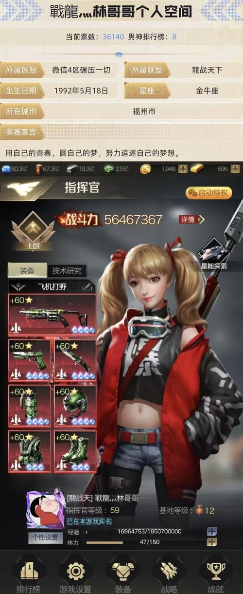 红警ol手游好玩吗？零氪玩家真实体验分享！