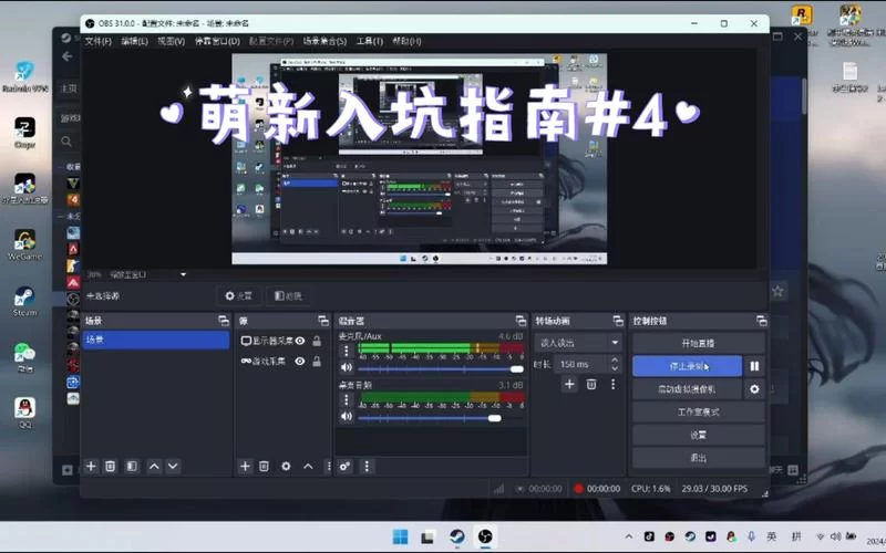 求生之路2修改器怎么用？新手一看就会的教程！