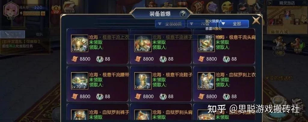 英雄远征好玩吗？游戏特色和玩法全面解析！