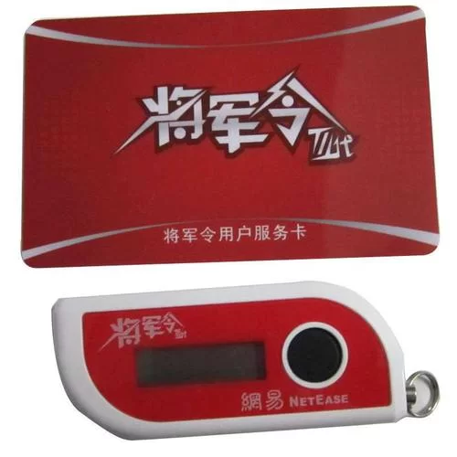 想玩将军令？网易官网下载方法看这里！