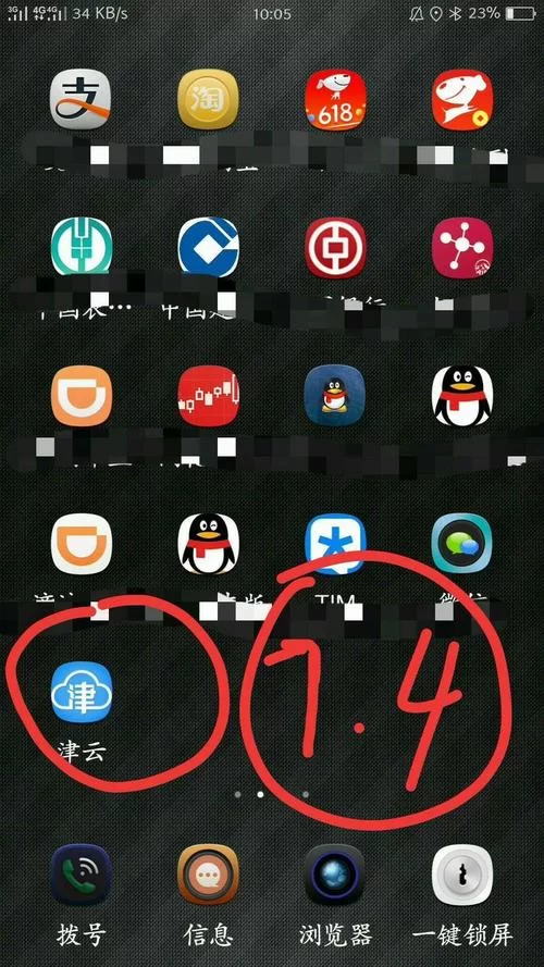 志愿者手机怎么登录？详细步骤图文讲解！