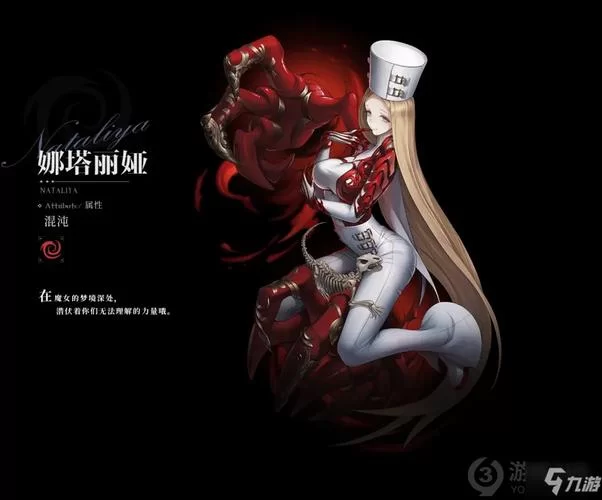 爆裂魔女下载地址，安卓/iOS官方正版安装！
