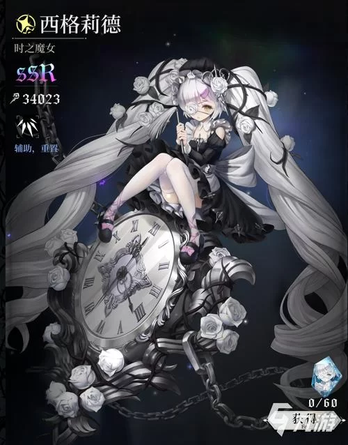 爆裂魔女下载地址，安卓/iOS官方正版安装！