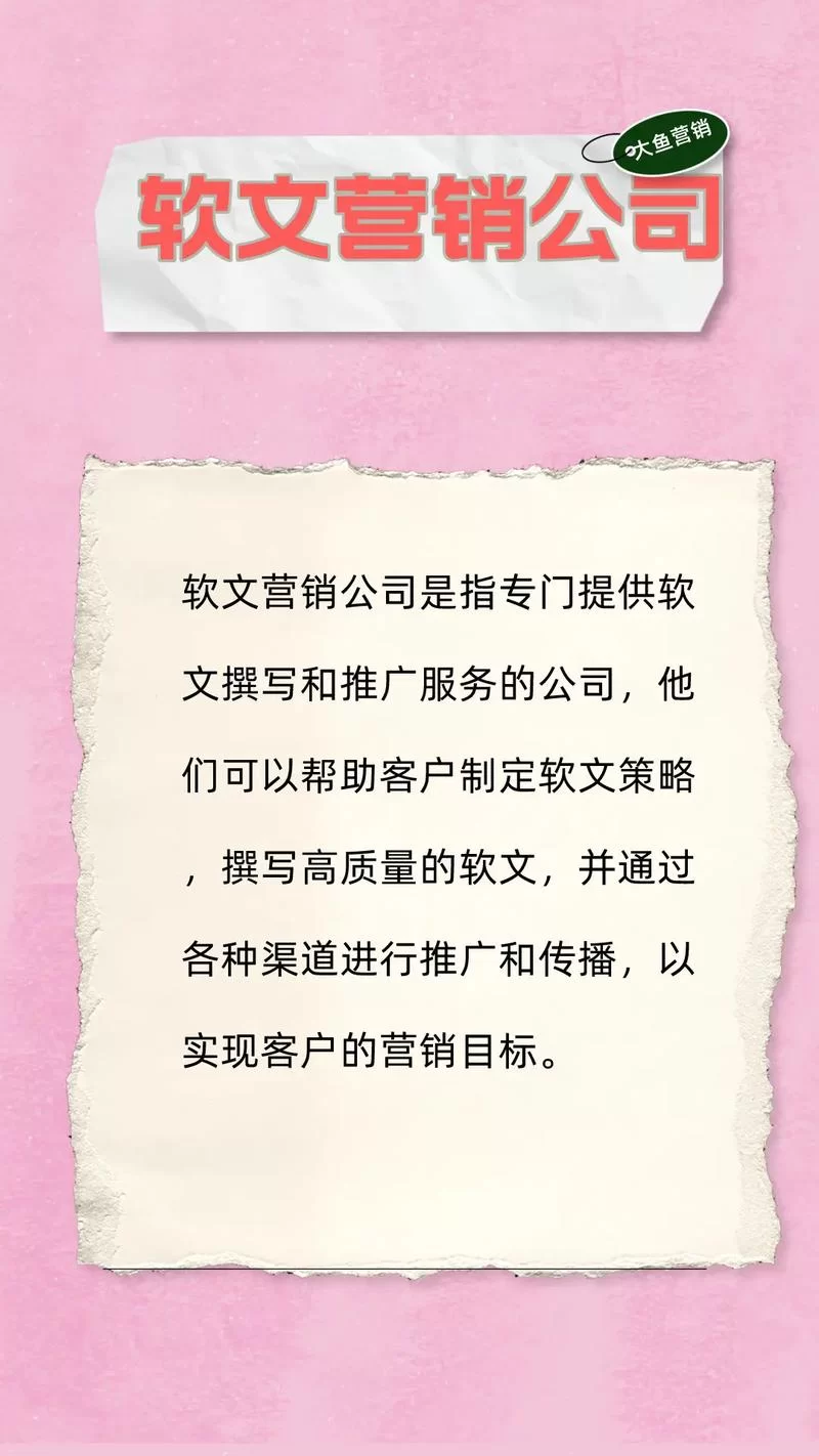 软文营销有用吗？这样做让你的效果翻倍！