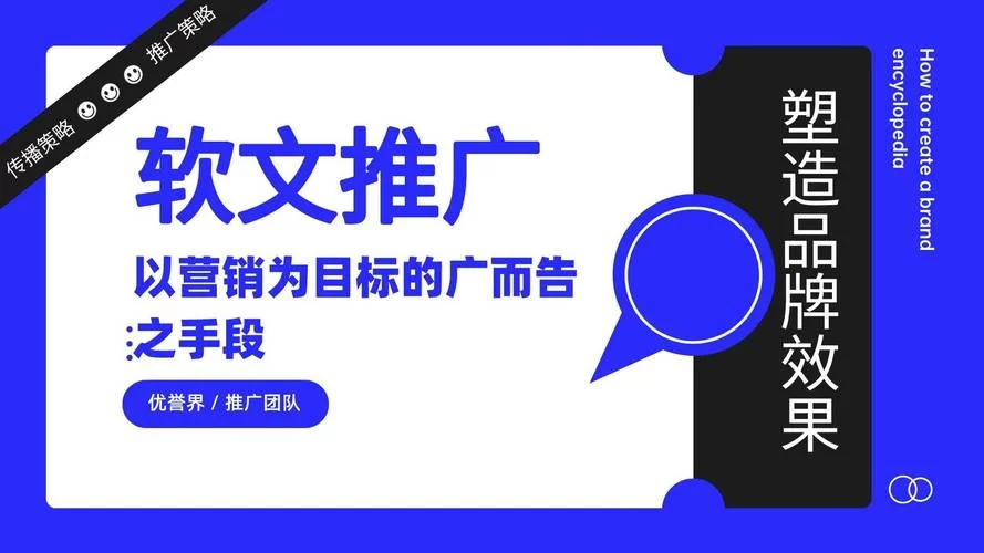 软文营销有用吗？这样做让你的效果翻倍！