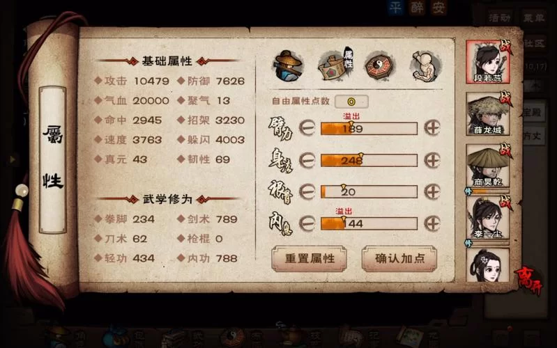烟雨江湖70级野怪在哪？萌新快速升级必看攻略！