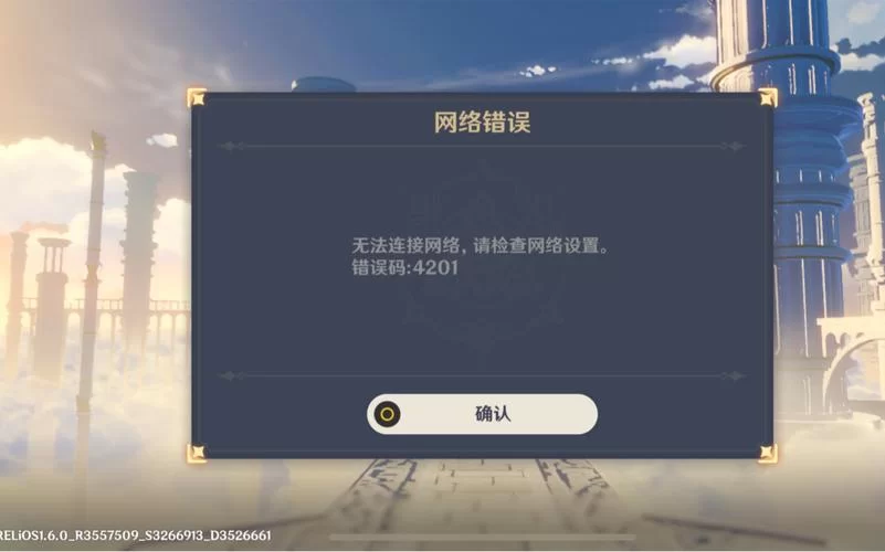 神话庄园2.0汉化版下载，安卓iOS双端详细教程！