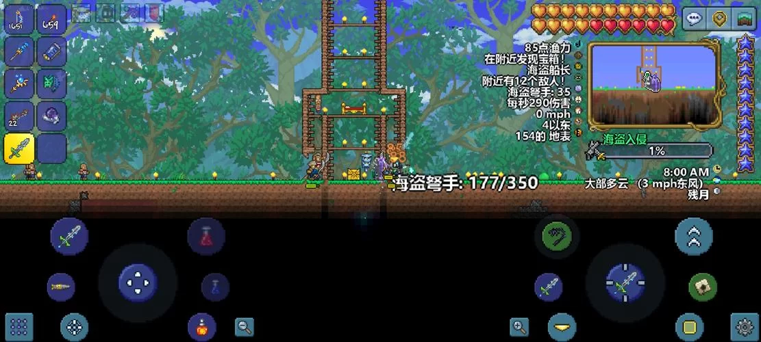 泰拉瑞亚海盗入侵召唤物厉害吗？实战强度分析！