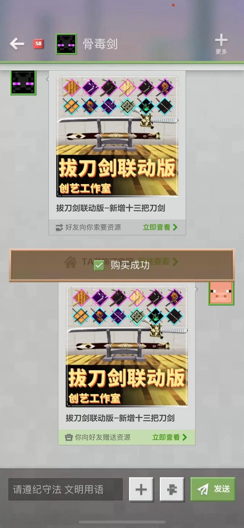我的世界模组大全怎么玩？超详细的新手入门教程！