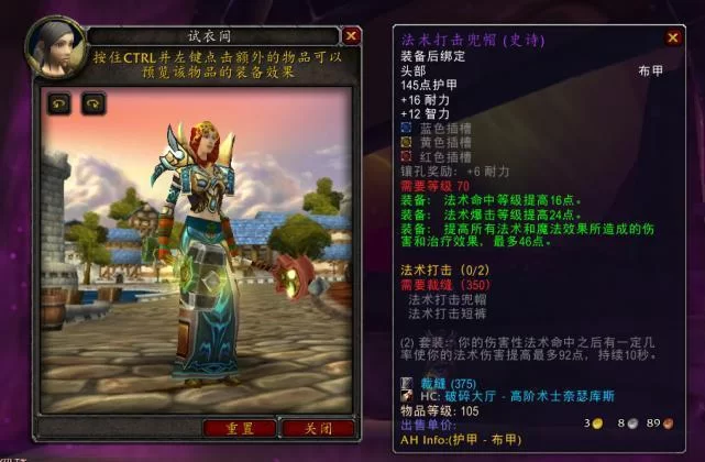 魔兽世界网易代理怎么样？玩家真实评价大公开！