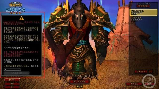 魔兽世界网易代理怎么样？玩家真实评价大公开！