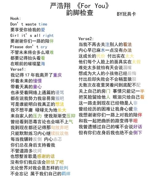 飘向北方原版听不了怎么办？下架原因和解决办法！