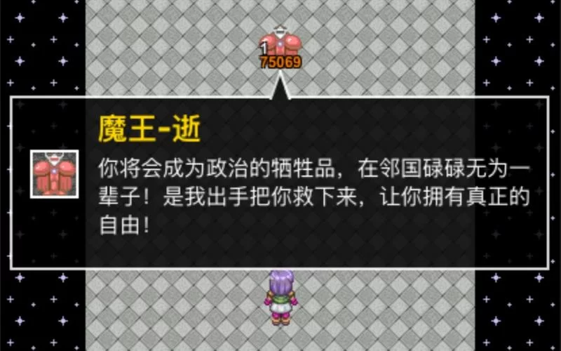 最新h5魔塔游戏推荐，画面精美关卡更有趣！