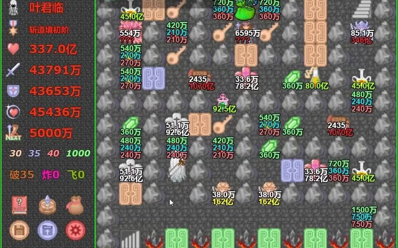 最新h5魔塔游戏推荐，画面精美关卡更有趣！