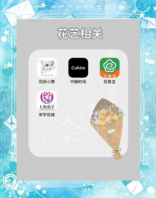 识花君app哪里下载？这个拍照识别植物真方便！