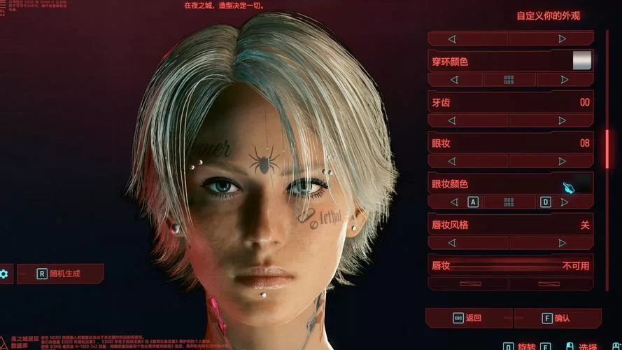 想捏出好看的赛博朋克2077女v？捏脸攻略看这里！