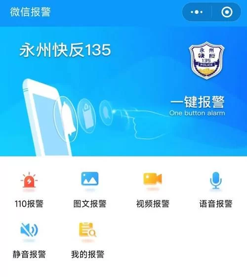 老八语音包mp3免费下载，快来领取魔性语音！
