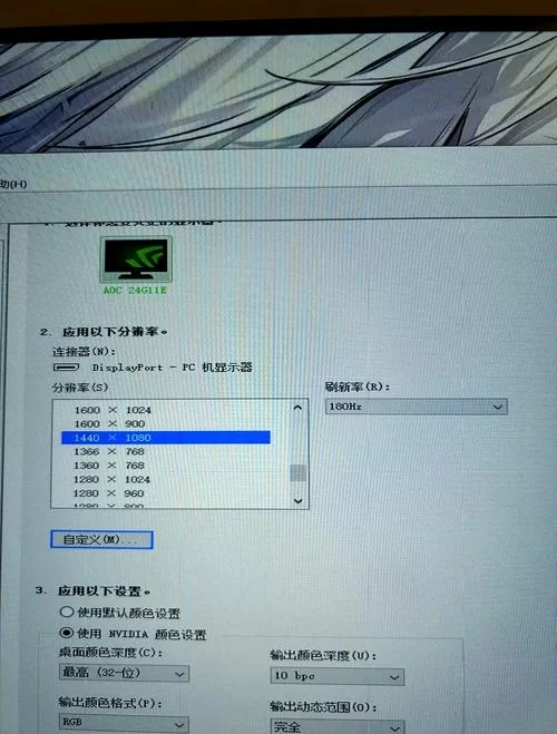 游戏配置明明很好却卡顿？这些优化技巧要知道！