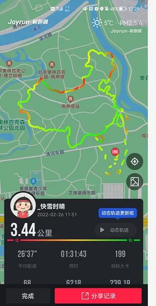 想找跑步带地图轨迹的app？这篇攻略快收藏！