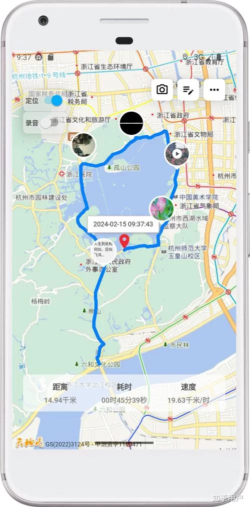 想找跑步带地图轨迹的app？这篇攻略快收藏！