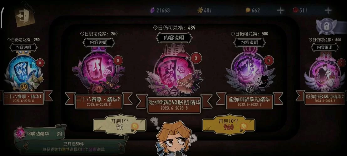 弹丸论破2怎么玩？新手入门攻略让你少走弯路！