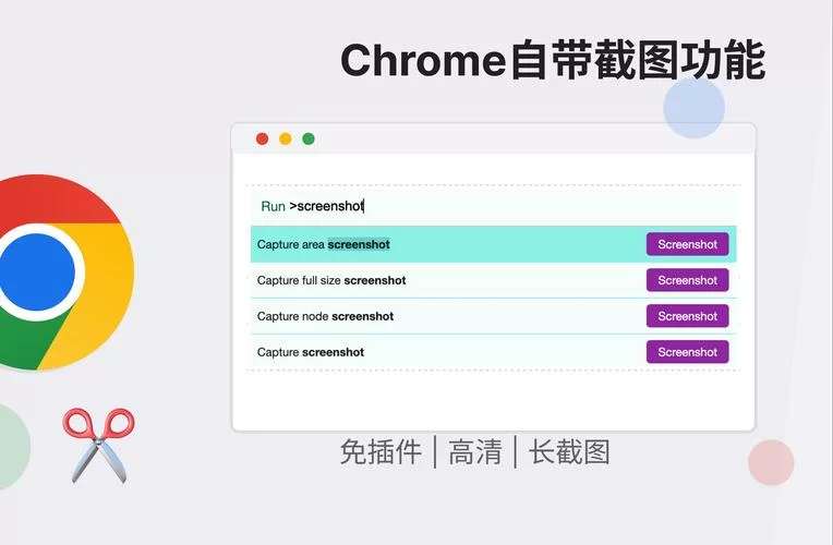 谷歌Chrome浏览器怎么设置主页？新手一看就会！