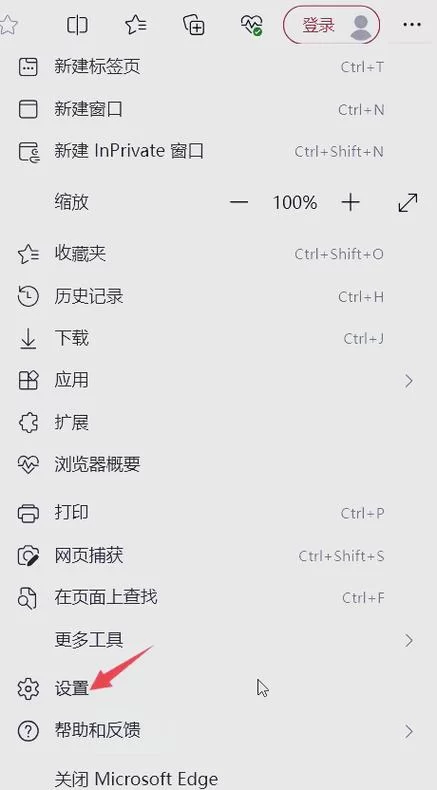 谷歌Chrome浏览器怎么设置主页？新手一看就会！