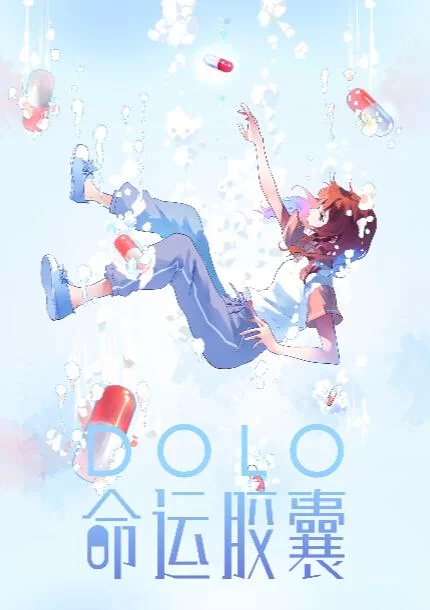 次元胶囊怎么获得？获取方法和技巧都在这里！