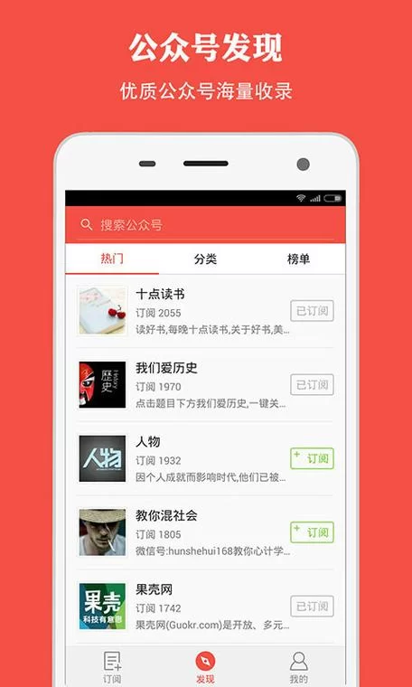 微读圣经下载安装免费版，畅享纯净阅读体验！