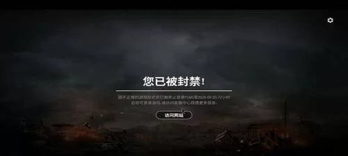 蓝洞游戏公司靠谱吗？想了解这家公司的真实情况！