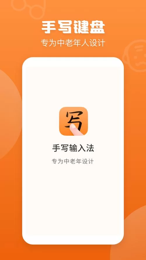 怼人神器输入法好用吗？网友力荐的几款App！