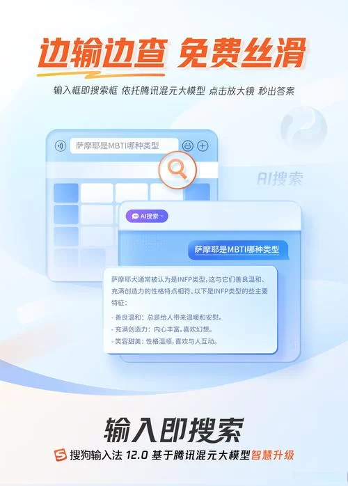 怼人神器输入法好用吗？网友力荐的几款App！